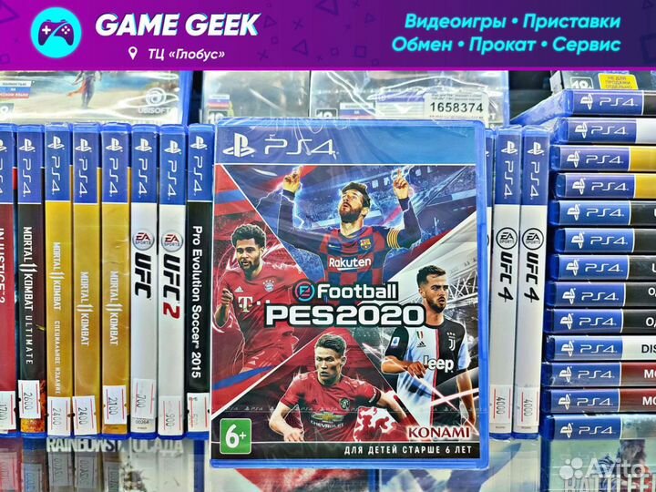 Football PES 2020 на PS4 Продажа/Обмен/Скупка