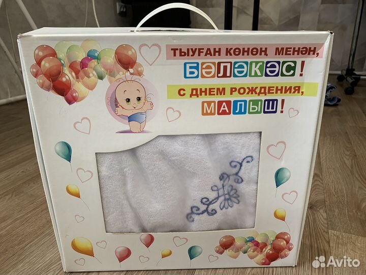 Подарочный набор для новорожденного