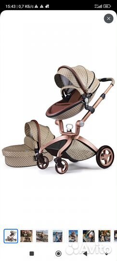 Прогулочная коляска 2 в 1