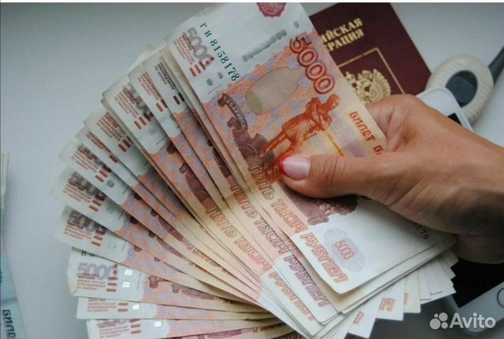 Помощь в получении кредита с плохой ки