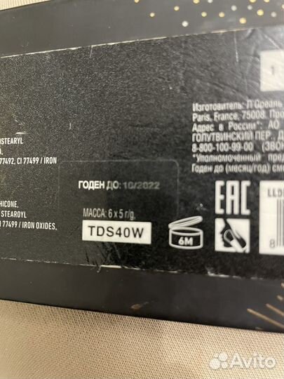 Палитра румян nyx love lust disco оригинал