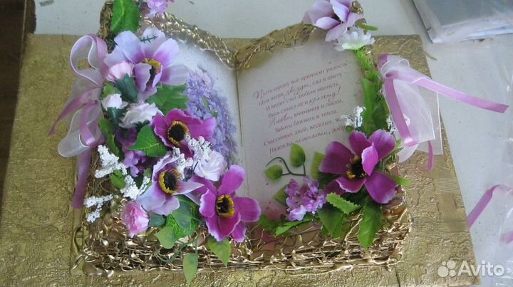 Книжки открытки