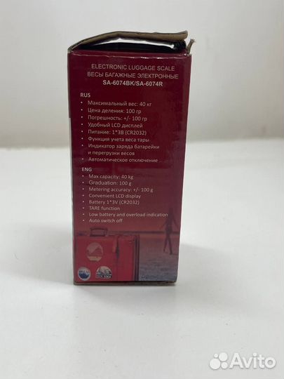 Весы sakura багажные 40кг