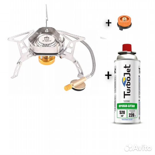 Газовая горелка складная туристическая + переходни