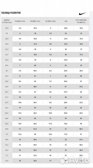 Бутсы р-р 42. Почта, Авито-доставка