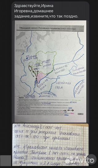 Репетитор по обществознанию