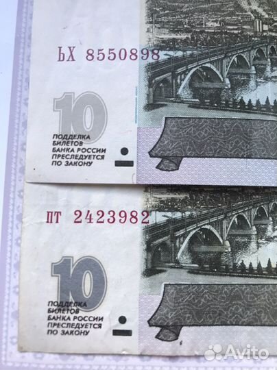 Купюры красивые