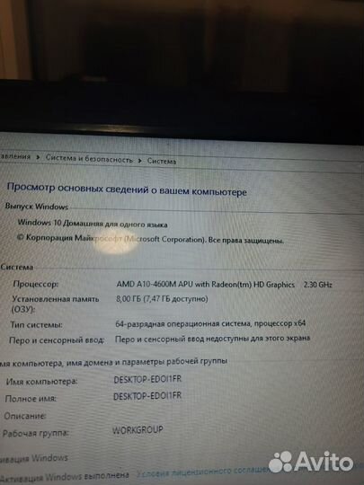 Ноутбук Toshiba satellite L855D-D5M 8Гб, Win10