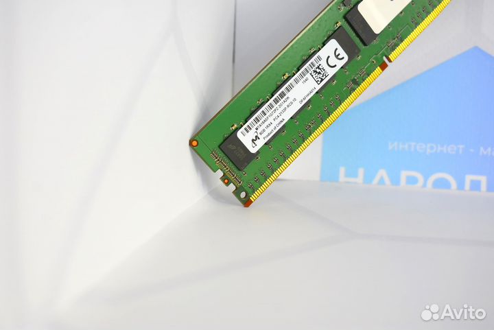 8GB DDR4 ECC 2133 MHz