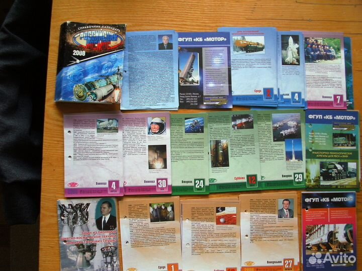 Авиация,лётчики,космонавты, космос и морфлот