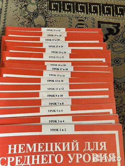 Курс для изучения Немецкого языка ешко