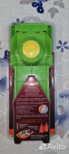 Новая Овощерезка Borner Классика +