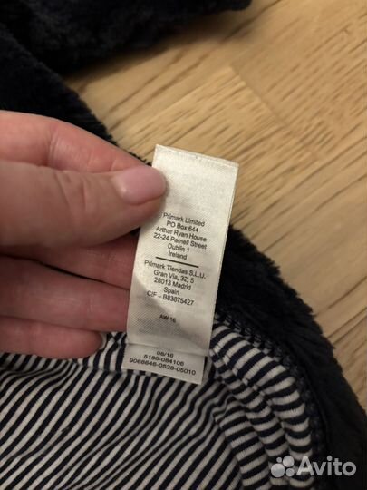 Демисезонный комбинезон early days