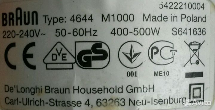 Продам запчасти от миксера - блендера Braun Multiq