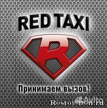 аренда ред такси