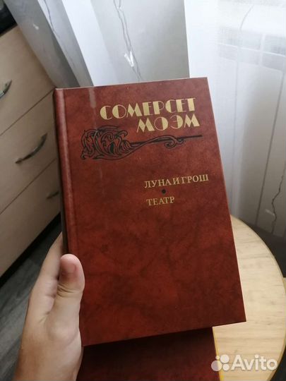 Книги зарубежных писателей