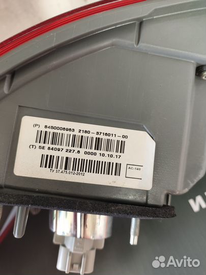 Фара задняя левая LADA vesta бу