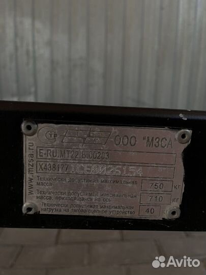 Лодочный прицеп