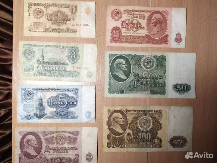 Банкноты СССР и беларусь