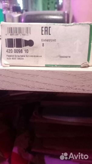 Гидрокомпенсаторы на Гольф 4