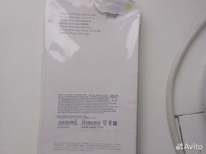 Чехол на айфон 12 про макс