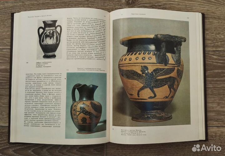 Искусство Этрурии и древней Италии. Сидорова Н. А