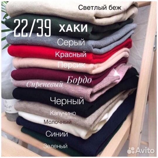 Женская одежда