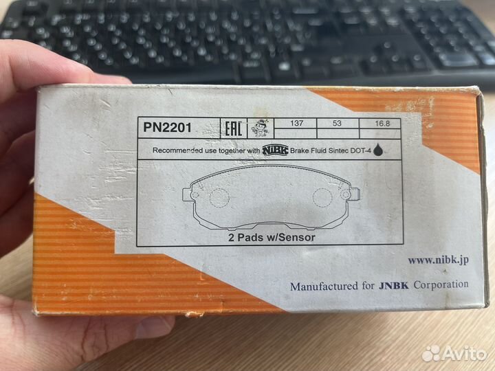 Тормозные колодки nibk pn2201