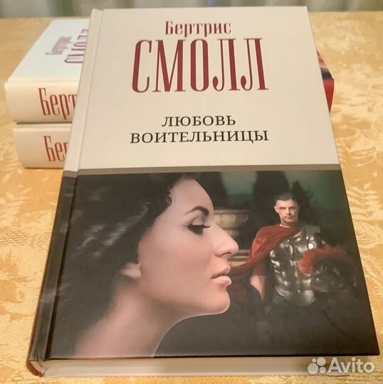 Романы о любви