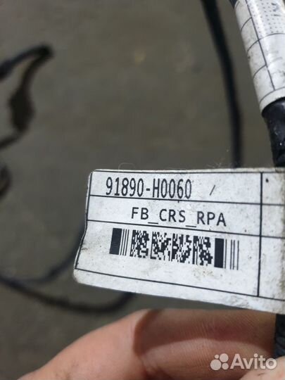 Проводка заднего бампера Kia Rio X-line