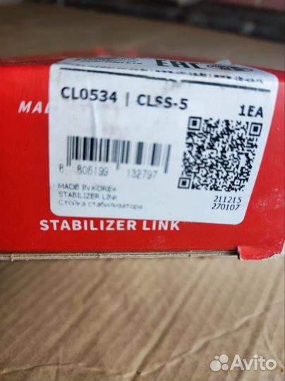 Стойки стабилизатора renault fluence