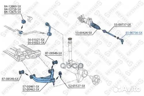 Наконечник рулевой MB Sprinter 95 5100736SX