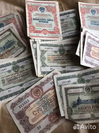 Банкноты облигации СССР