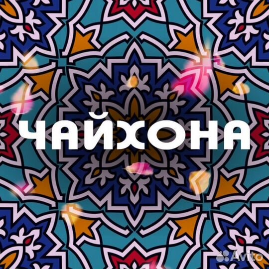 Администратор/Хостес