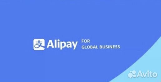 Пополнение alipay обучение алипей курс от А до Я