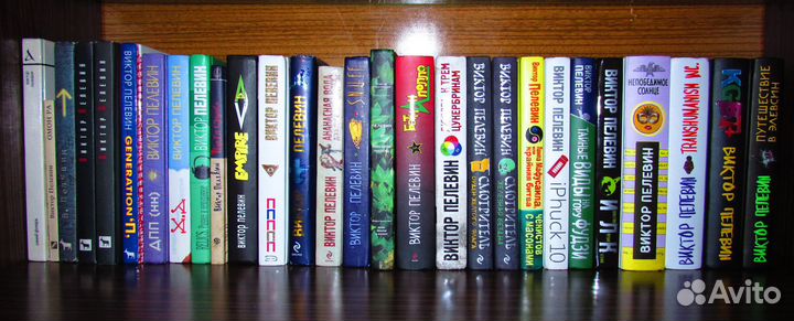 Книги Виктора Пелевина