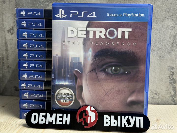Detroit: Стать человеком PS4