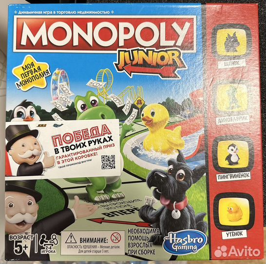 Монополия junior Hasbro