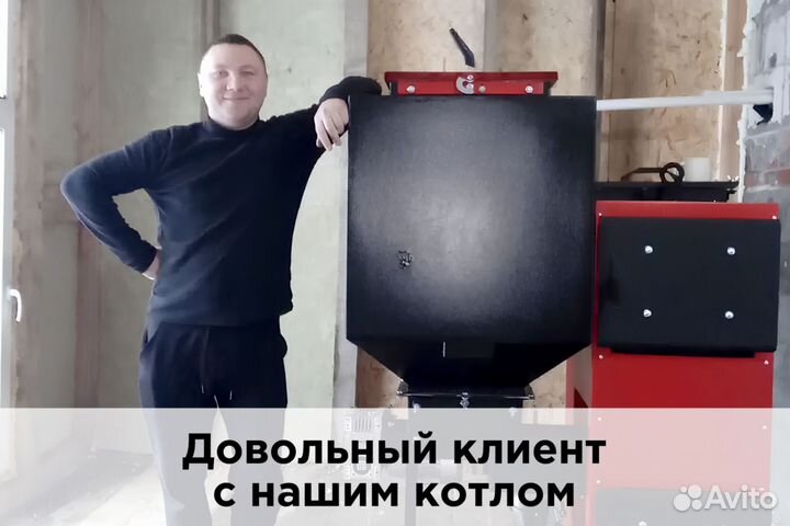 Котел для больницы клиники твердотопливный