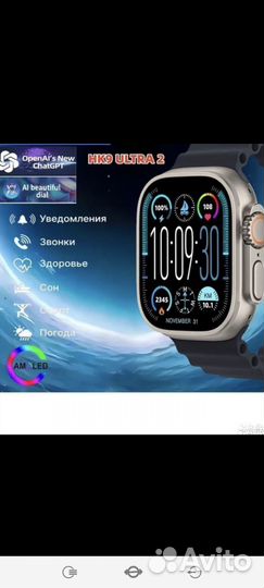 Смарт часы Watch HK9 ultra 2