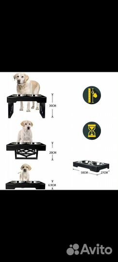 Миска для животных