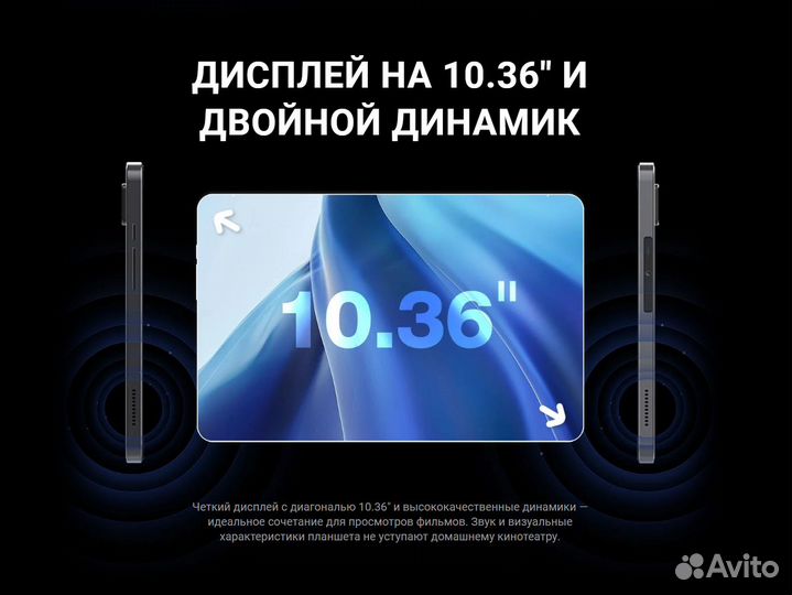 AGM Pad P1 8/256GB IP68 IP69K Защищенный Планшет