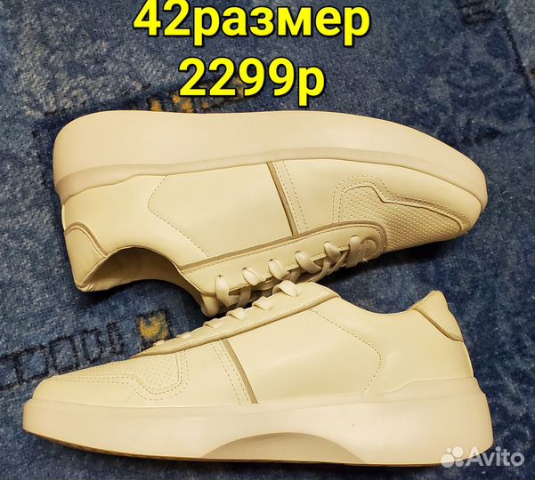 Кроссовки мужские
