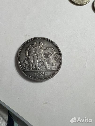 Один рубль 1924 г