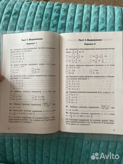 Учебные пособия