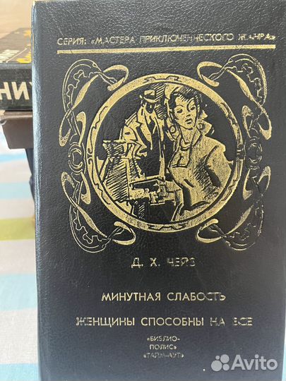 Книги