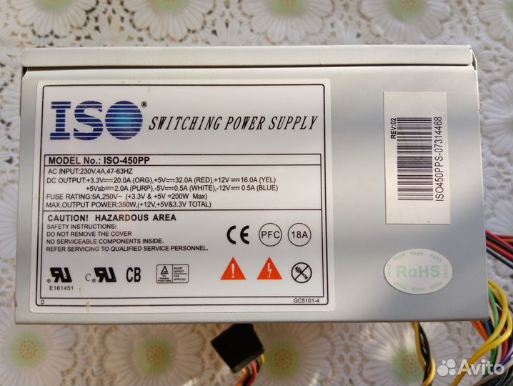 Блок питания 450w