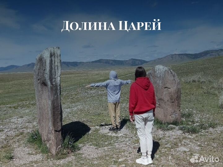 Тур по древним истокам Хакассии и Тыве