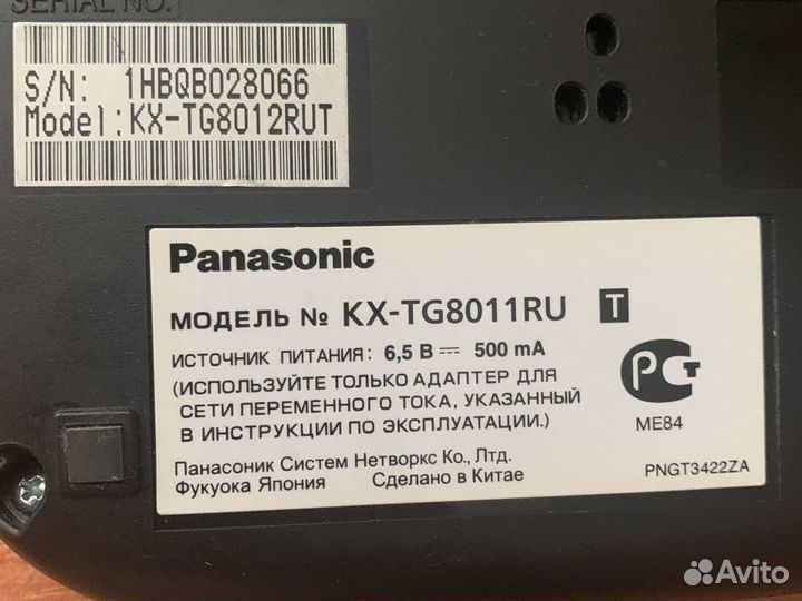 Panasonic кх-TG8011RU