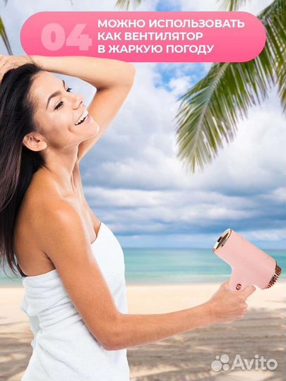 Фен для волос, беспроводной, профессиональный